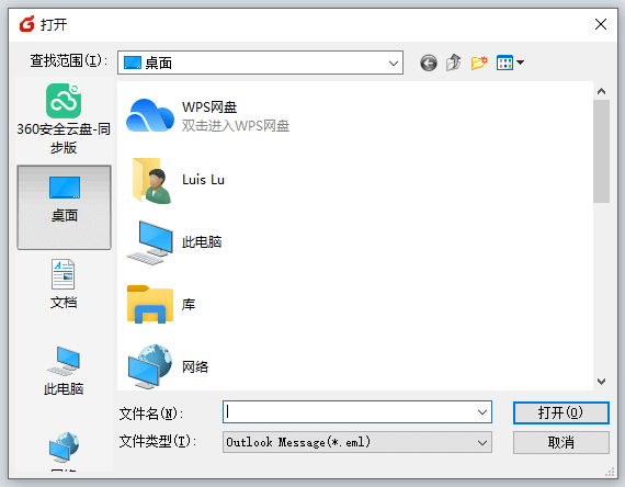 Select the file to import