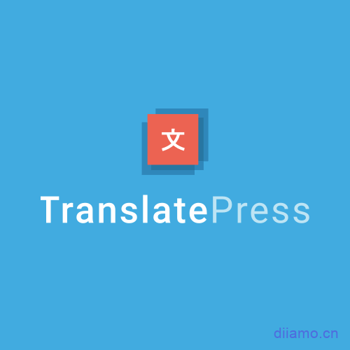 TranslatePress下载